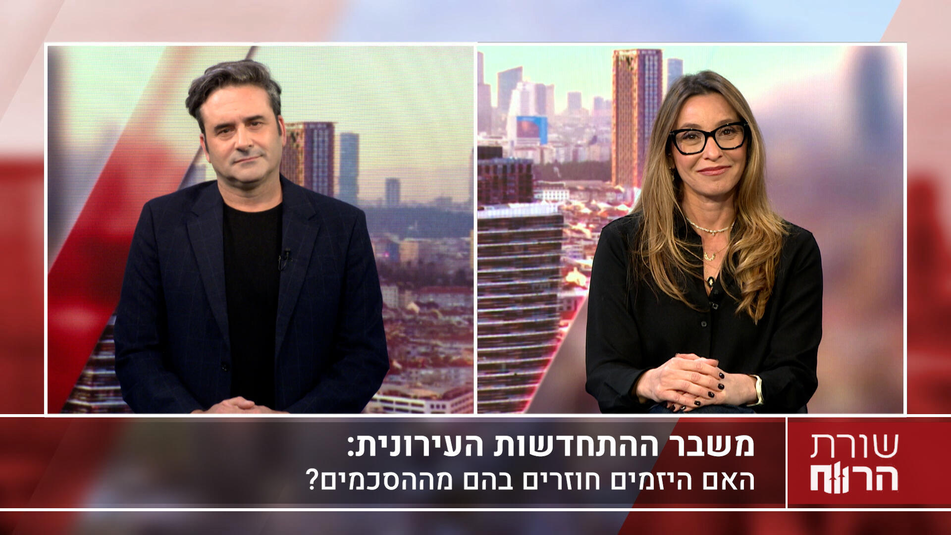 עו"ד קרן כהן בלחרסקי, ממשרד קרן כהן בלחרסקי ושות'