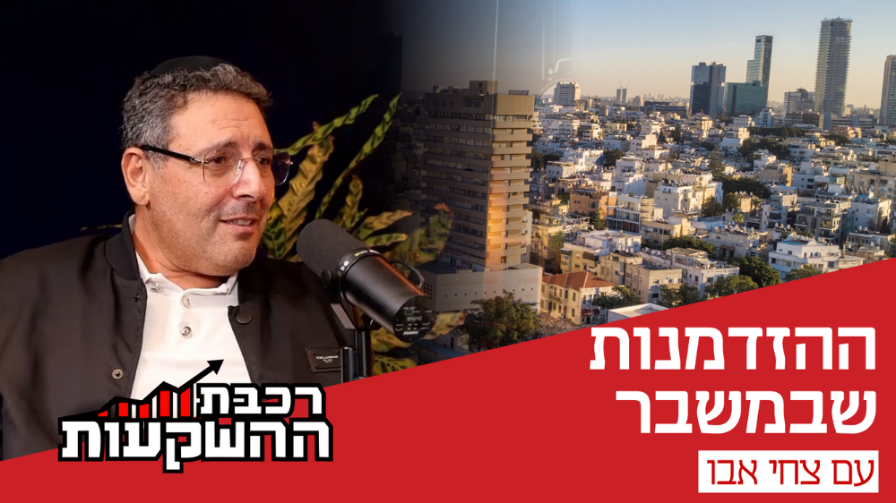 צחי אבו, מנכ"ל ובעלים של קבוצת אבו