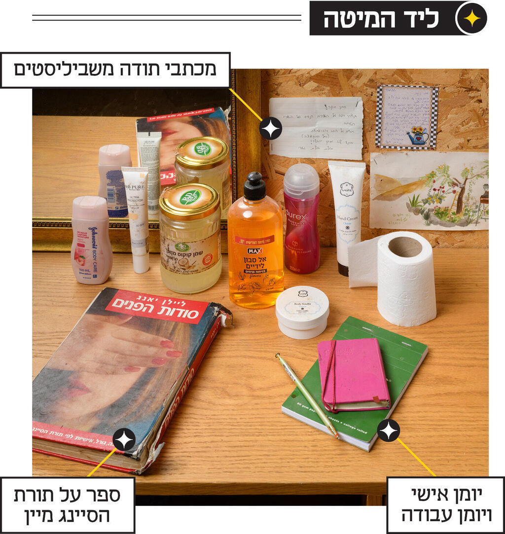 צילום: יונתן בלום