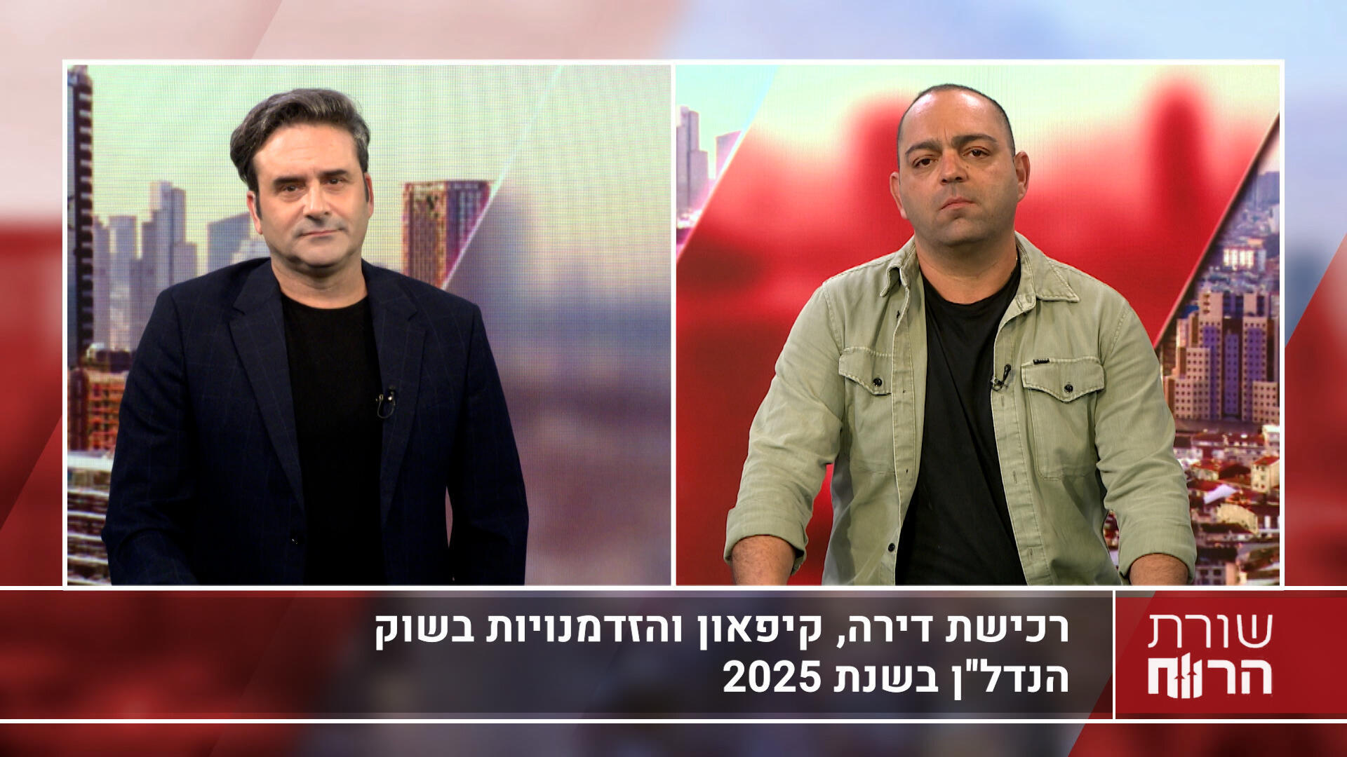 רועי פדלון, מנכ"ל ובעלים בשפונדר פדלון