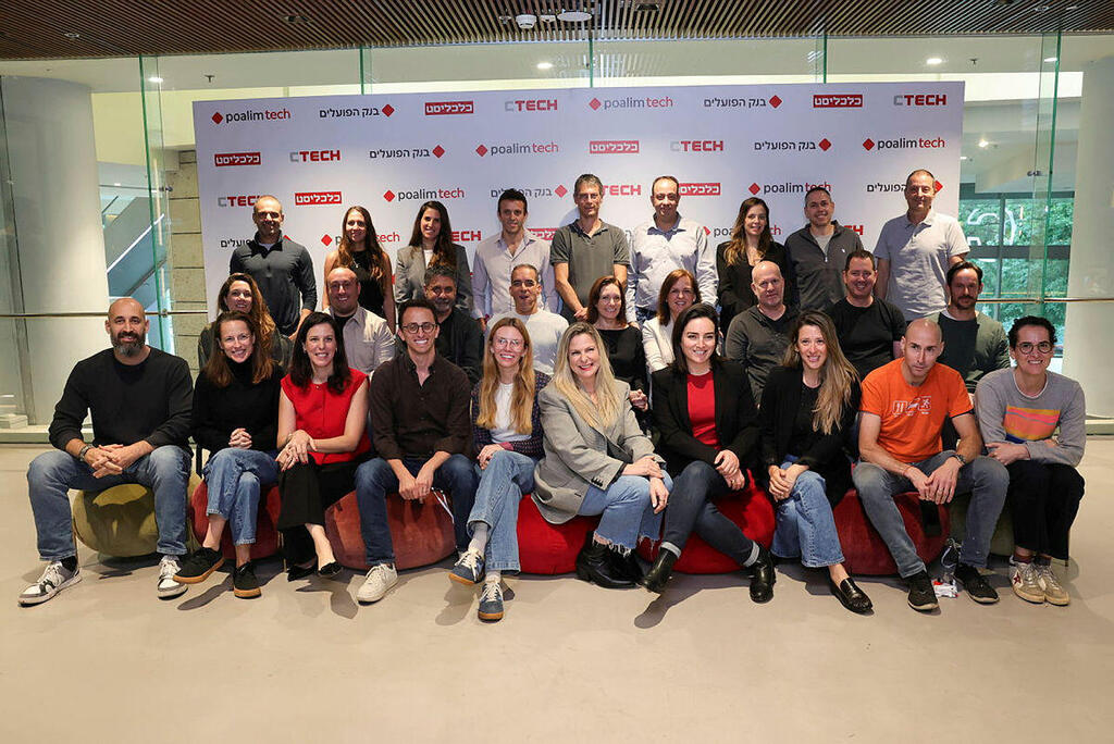 מינגלינג אירוע רודשואו 2025