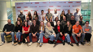 מינגלינג אירוע רודשואו 2025