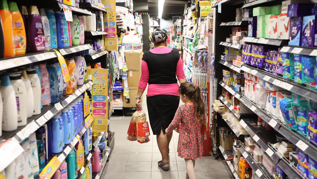 סופרמרקט נתיב החסד מיועד ל קהל ה חרדי