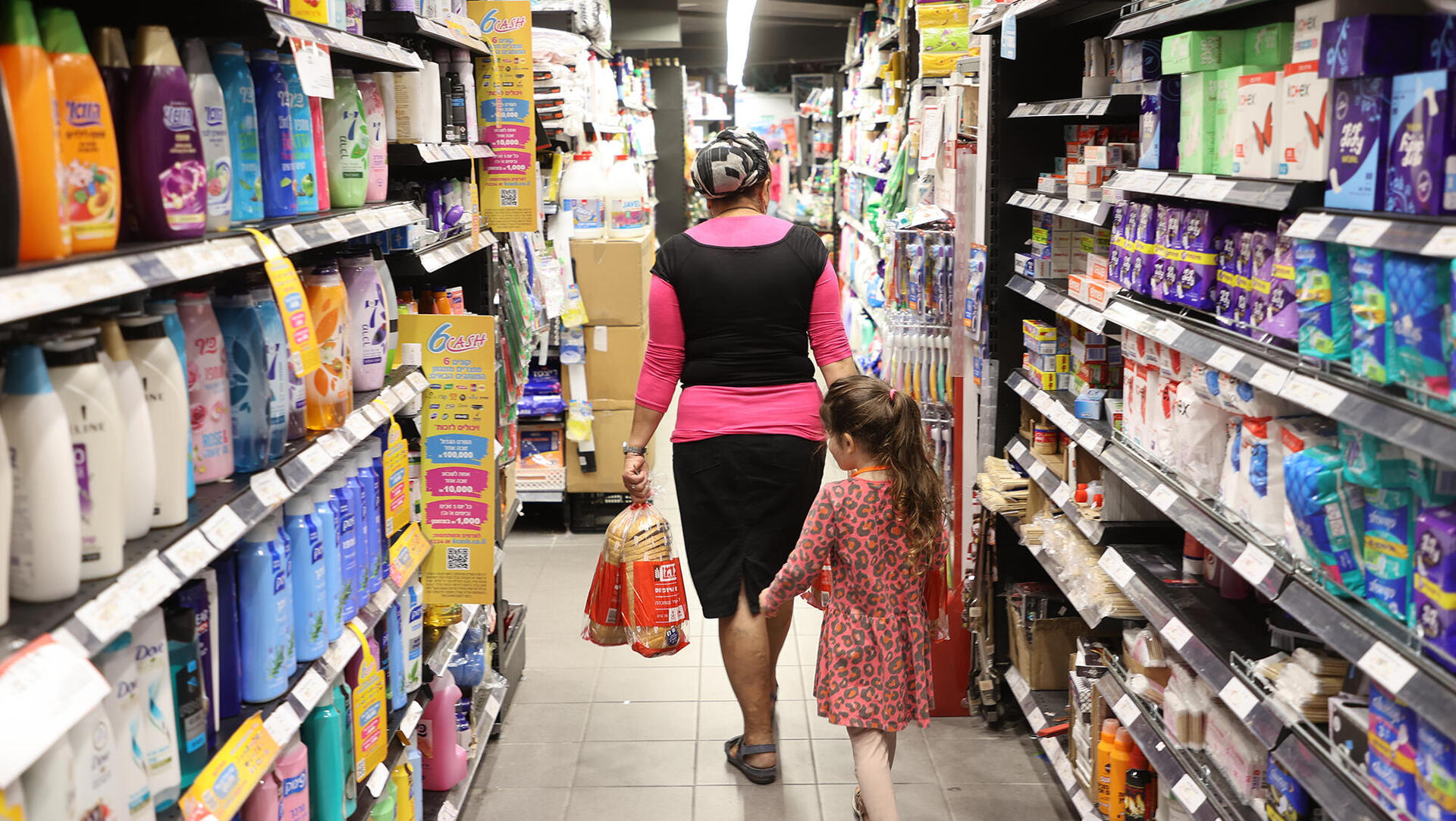 סופרמרקט נתיב החסד מיועד ל קהל ה חרדי