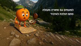 קומפוננטה ועידת הגיימינג לכלכלת המזון קומפוננטה ועידת הגיימינג לכלכלת המזון