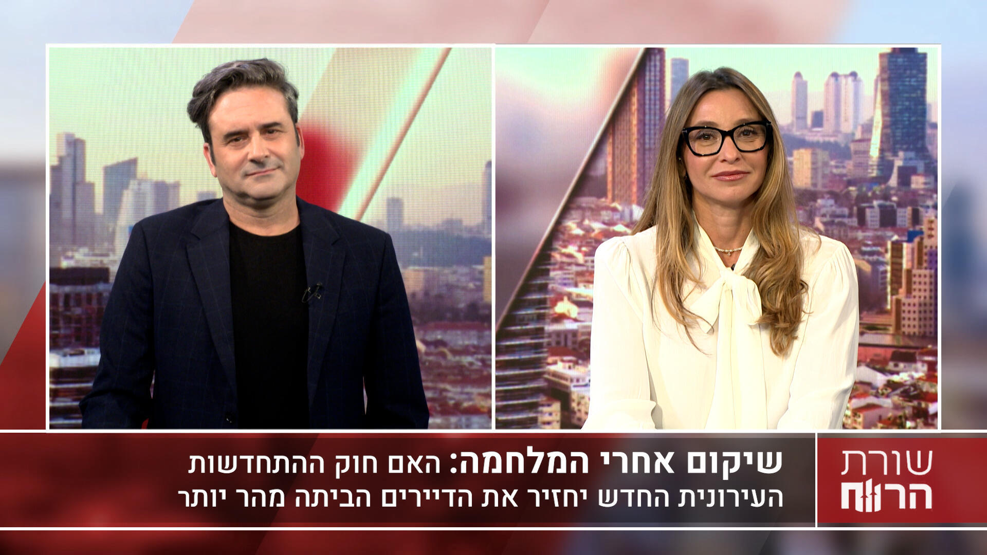 עו"ד קרן כהן בלחרסקי, ממשרד קרן כהן בלחרסקי ושות'