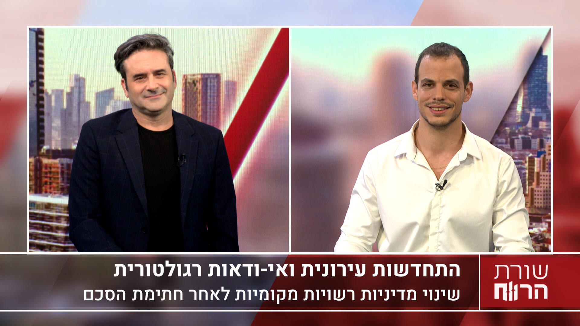 עו"ד רועי גלעד דורון, משנה למנכ"ל ומנהל התחדשות עירונית בקבוצת דן