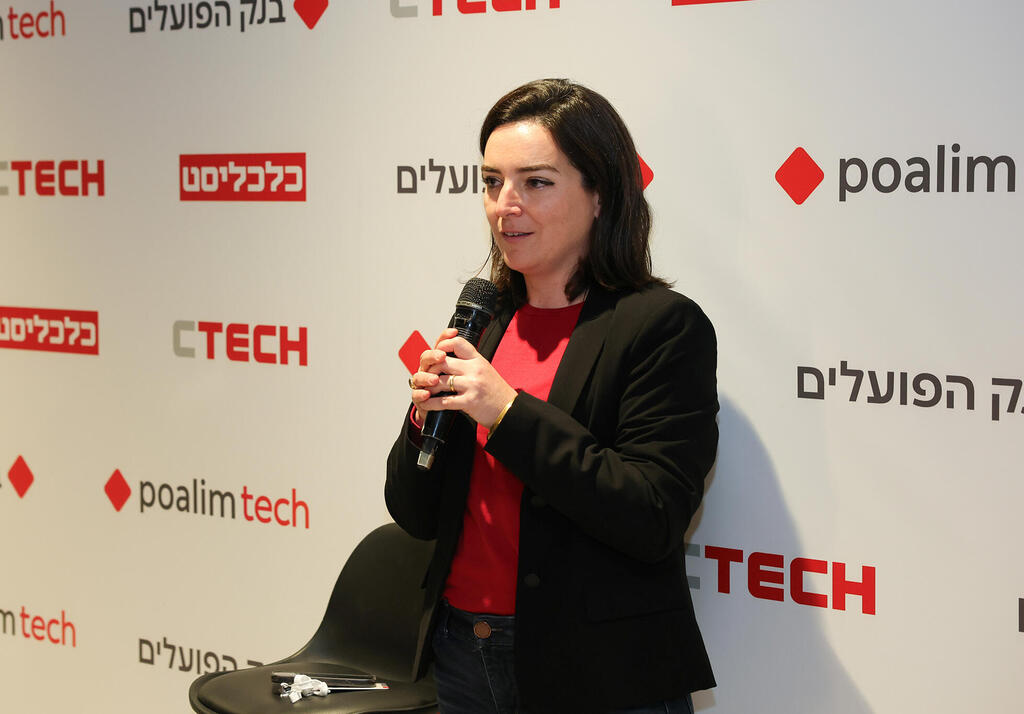 אירוע רודשואו 2025 -  מיכל קיסוס הרצוג מנכ"לית Poalim Tech