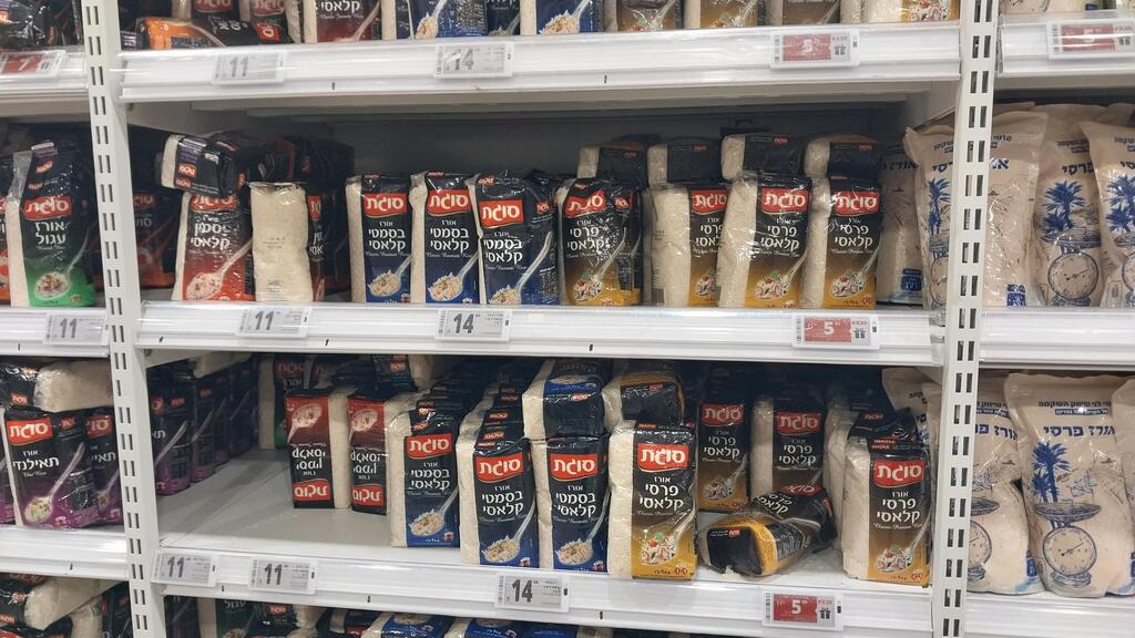 אורז סוגת