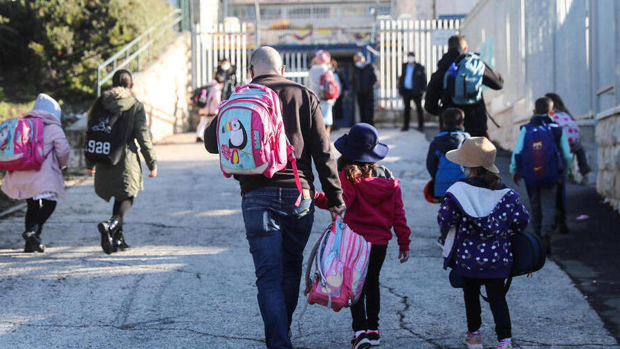 בית ספר ירושלים