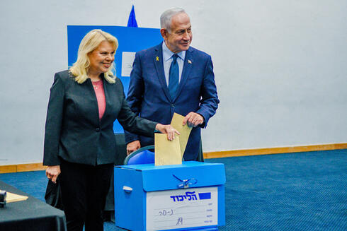 השב״כ נאלץ להקפיץ כונן בלילה כדי להסיר דף הרשמה לאירוע ליכוד שפורסם באתר ממשלתי