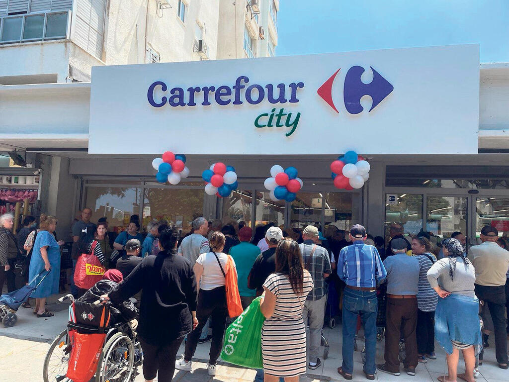 סניף של קרפור סיטי באשדוד