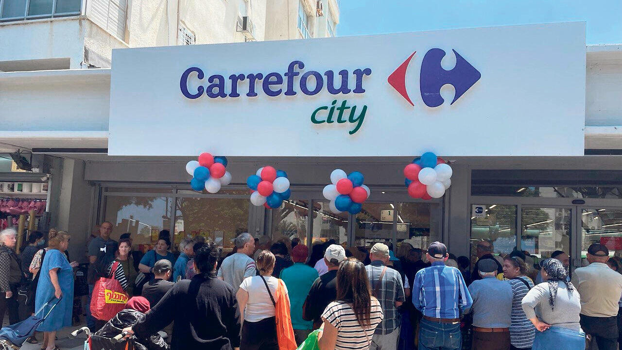 סניף של קרפור סיטי באשדוד