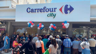 סניף של קרפור סיטי באשדוד