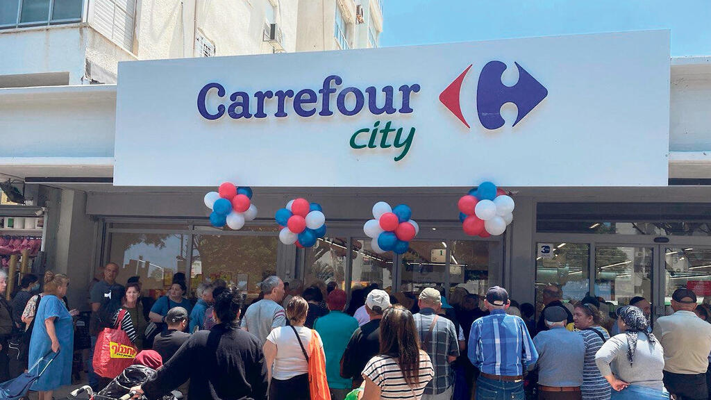 סניף של קרפור סיטי באשדוד