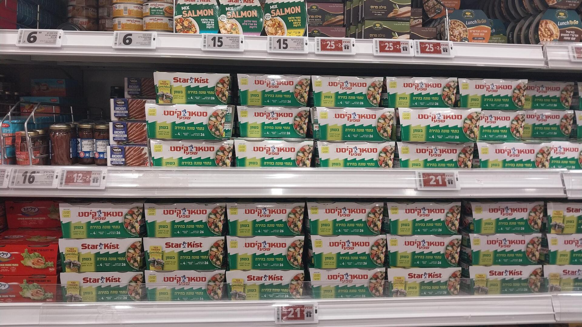 טונה סטארקיסט דיפלומט