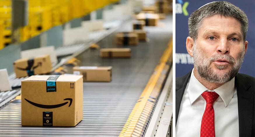 בצלאל סמוטריץ' ו חבילות אמזון