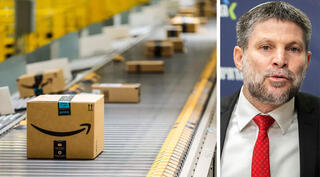 בצלאל סמוטריץ' ו חבילות אמזון