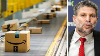 בצלאל סמוטריץ' ו חבילות אמזון