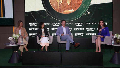 "Israeli companies have many opportunities in the US"