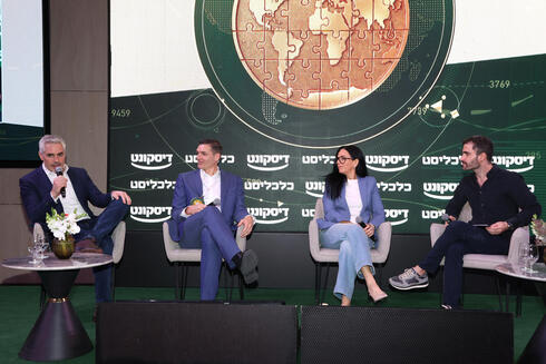 Global Investment Insights and Their Impact on the Israeli Market panel. Global Investment Insights and Their Impact on the Israeli Market panel.