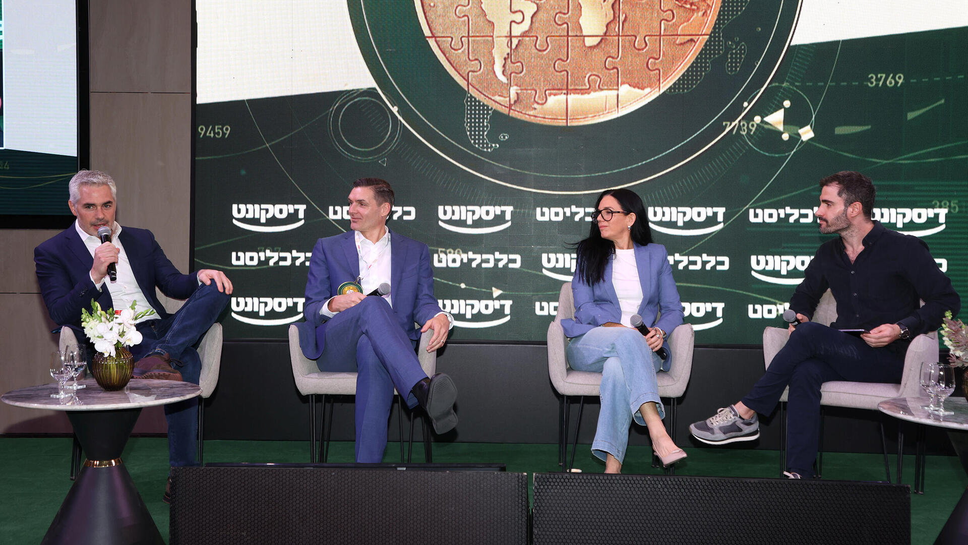 כנס כלכלה גלובלית - מימין יסמין לוקאץ' , מייקל קרינר ו אבנר מנדלסון