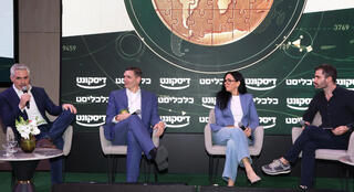 כנס כלכלה גלובלית - מימין יסמין לוקאץ' , מייקל קרינר ו אבנר מנדלסון