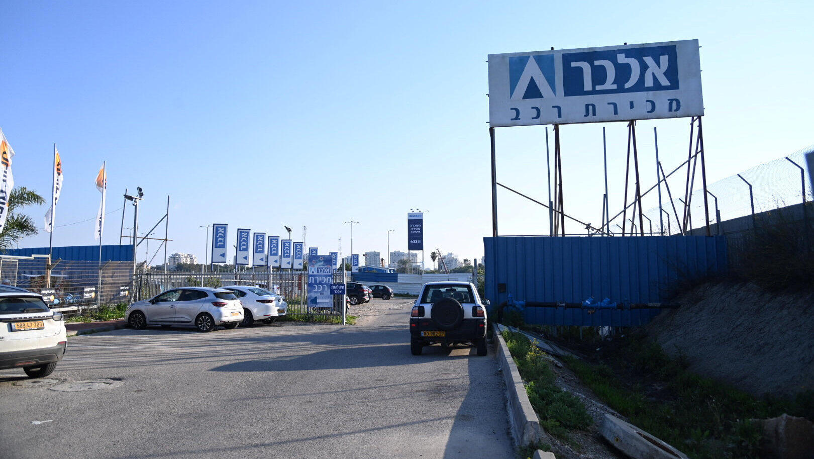 מגרש רכבים אלבר ליסינג 25.2.24