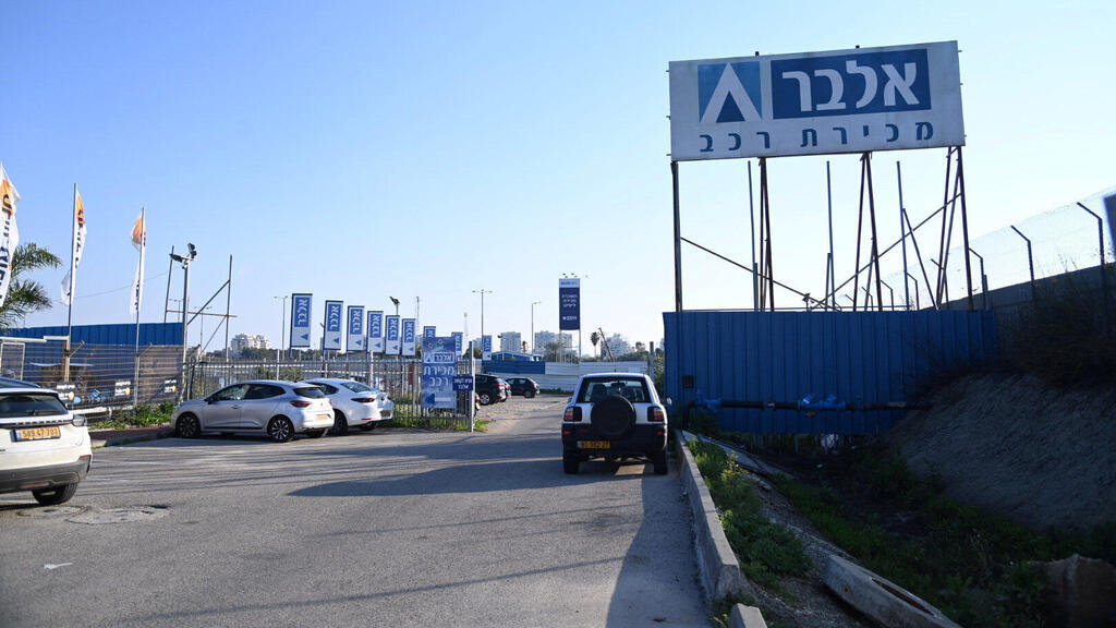 מגרש רכבים של אלבר (צילום: יאיר שגיא) מגרש רכבים אלבר ליסינג 25.2.24