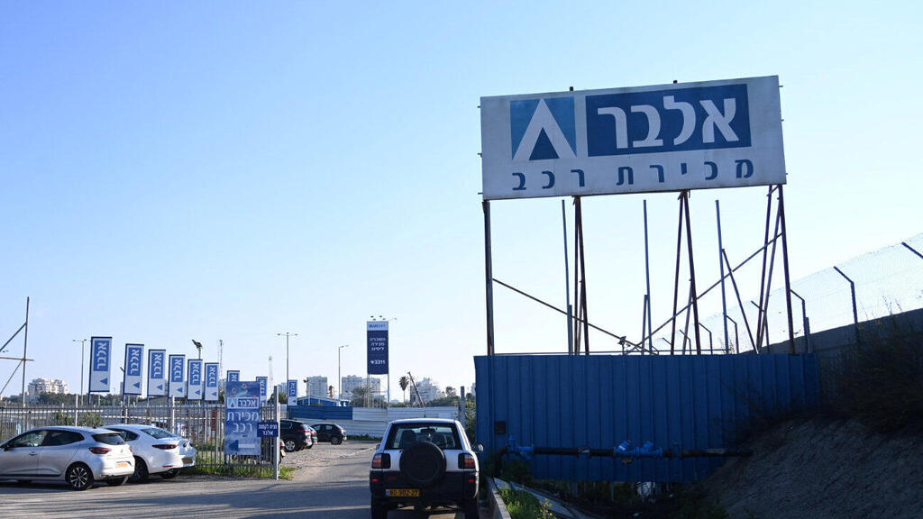 מגרש רכבים של אלבר (צילום: יאיר שגיא) מגרש רכבים אלבר ליסינג 25.2.24