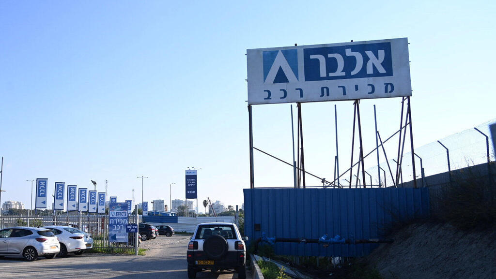 מגרש רכבים אלבר ליסינג 25.2.24 (צילום: יאיר שגיא) מגרש רכבים אלבר ליסינג 25.2.24