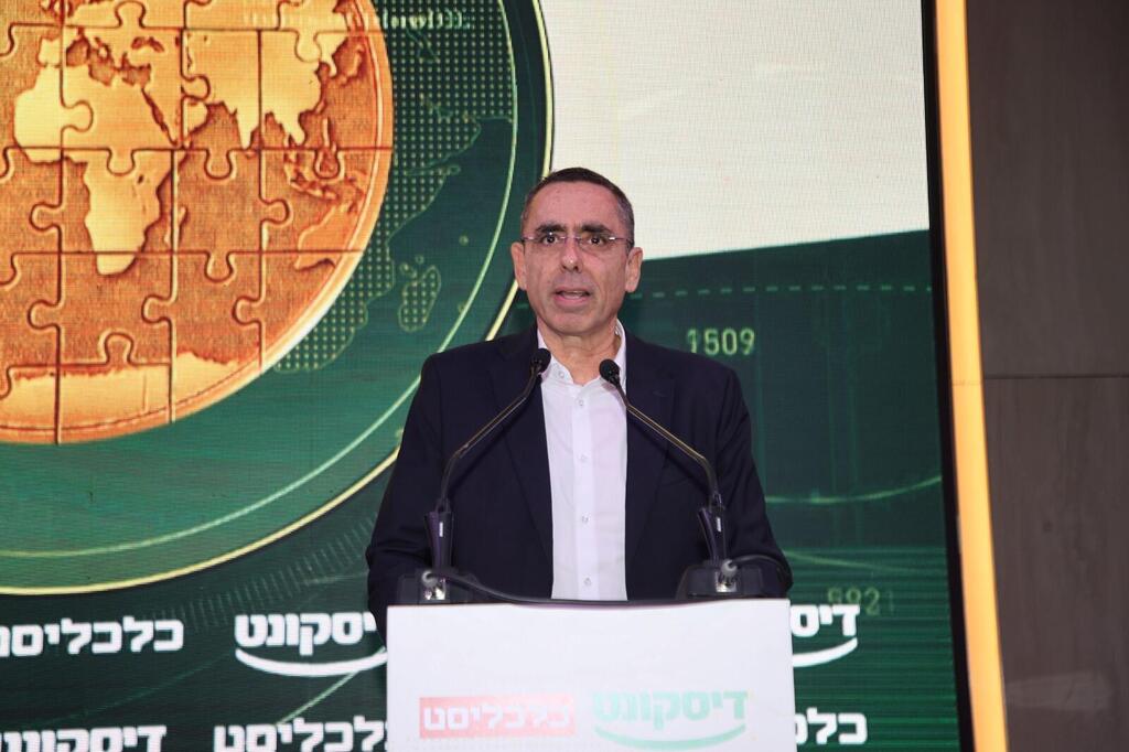 Avi Levi. (Photo: Yariv Katz) אבי לוי מנכ"ל בנק דיסקונט כנס כלכלה גלובלית