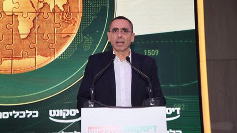 Discount CEO: "Israel must move from a mindset of a ‘startup nation’ to that of a ‘scale-up nation’"