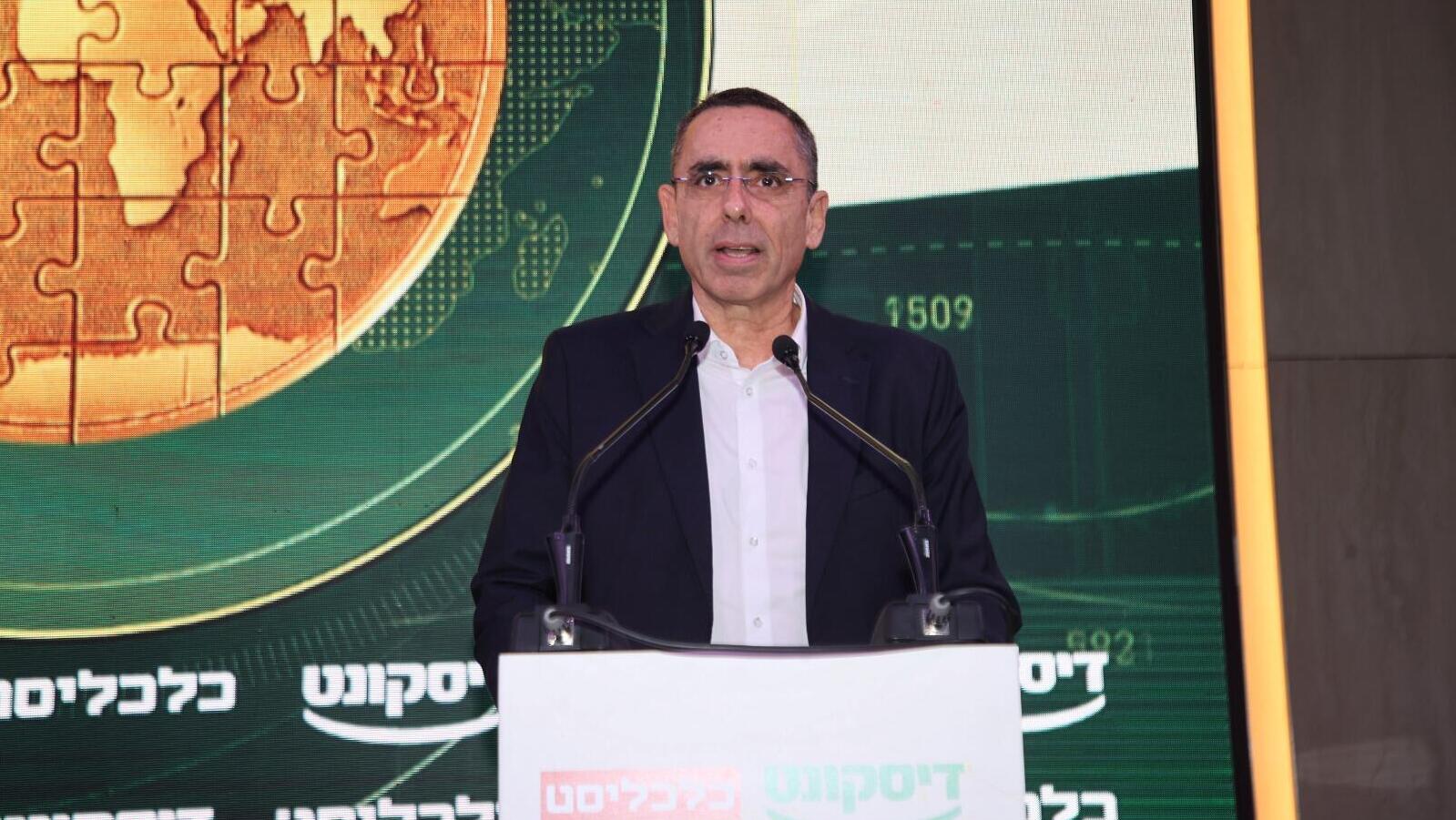 אבי לוי מנכ"ל בנק דיסקונט כנס כלכלה גלובלית