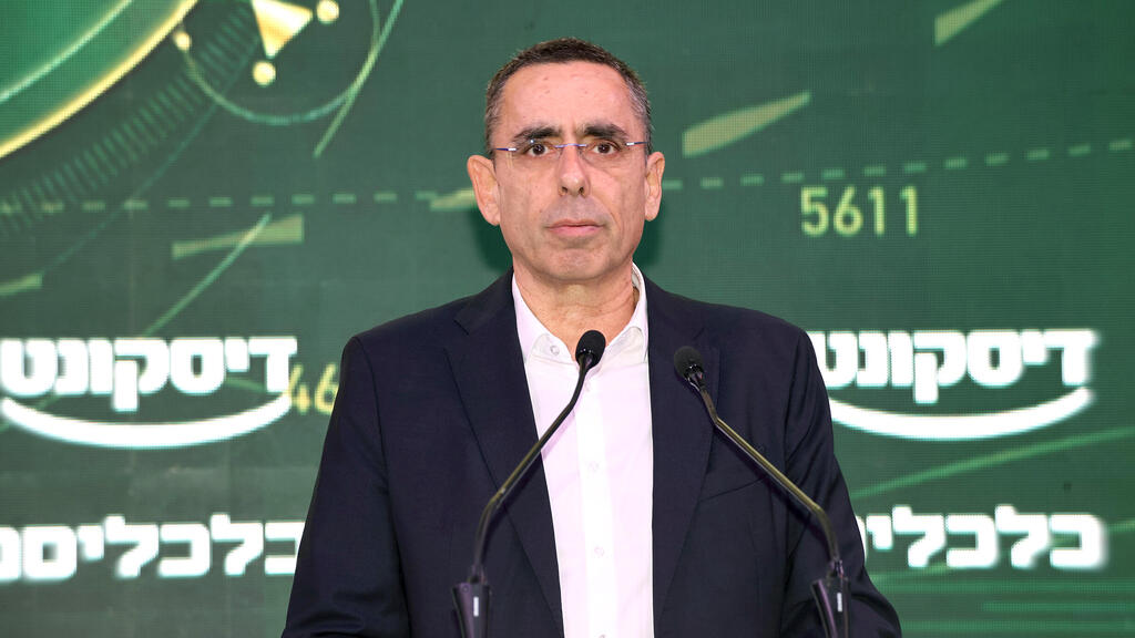 כנס כלכלה גלובלית - אבי לוי מנכ"ל קבוצת דיסקונט