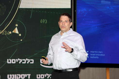 Israel Innovation chief: AI, chips and quantum are now national-security assets