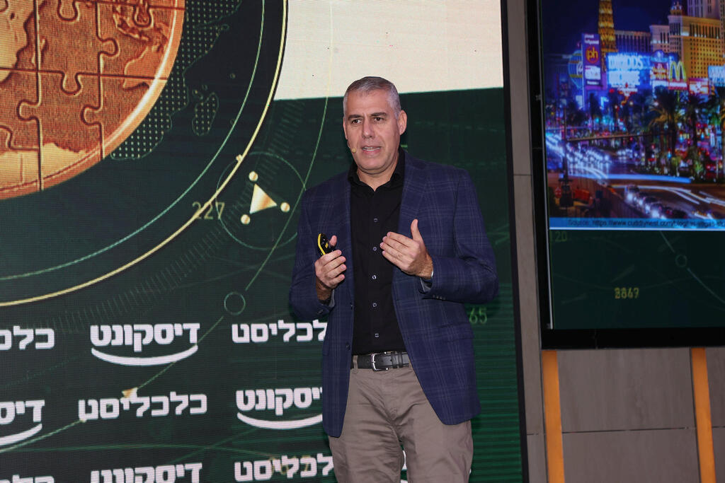 Jonathan Lavender. (Photo: Yariv Katz) כנס כלכלה גלובלית - יונתן לבנדר סגן השותף המנהל וראש מערך הייעוץ KPMG ישראל