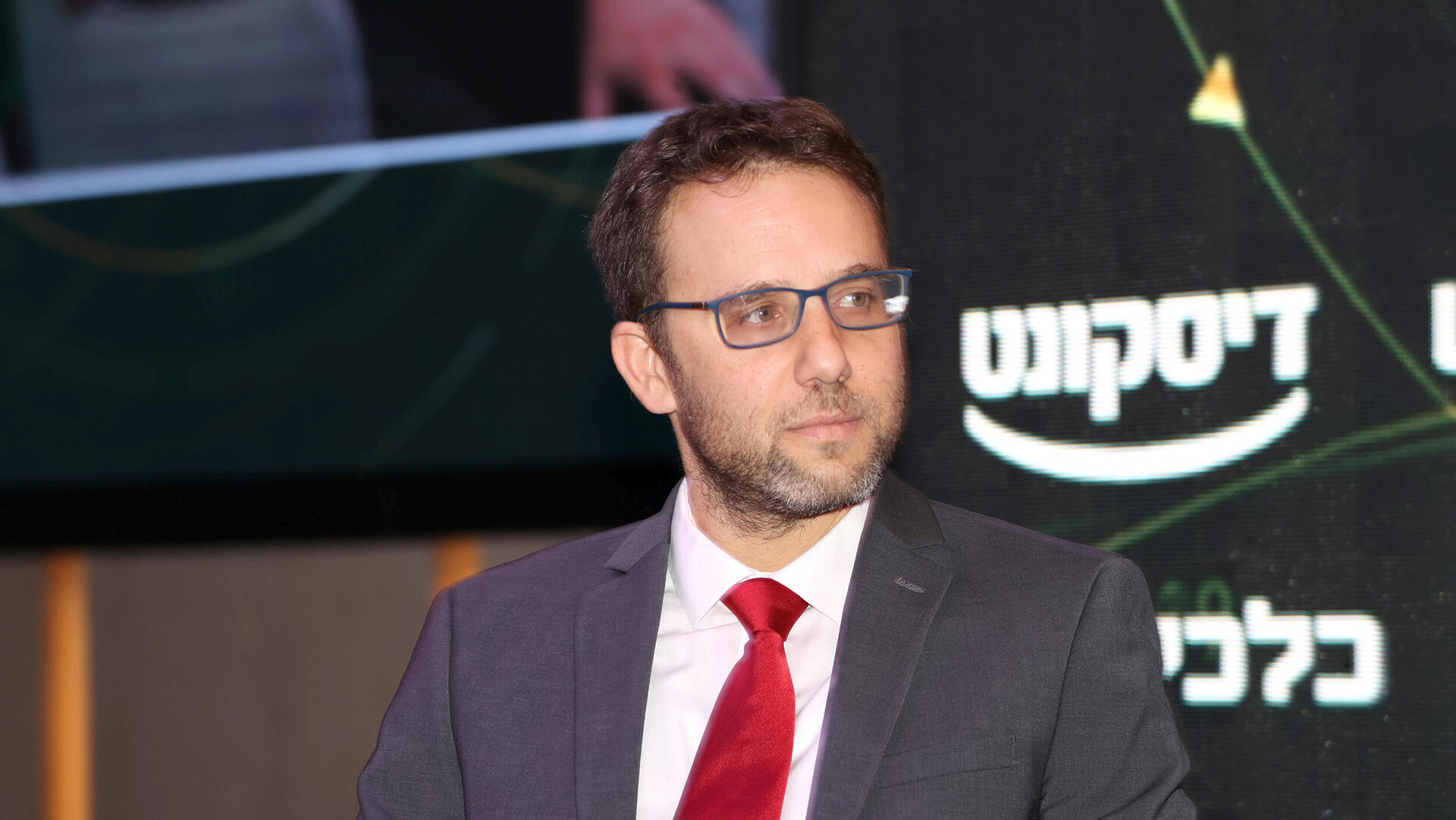 כנס כלכלה גלובלית - ד"ר שמואל אברמזון כלכלן ראשי משרד האוצר