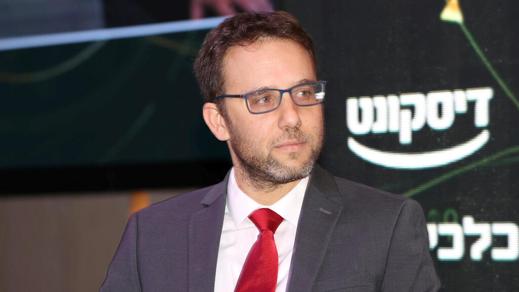 כנס כלכלה גלובלית - ד"ר שמואל אברמזון כלכלן ראשי משרד האוצר