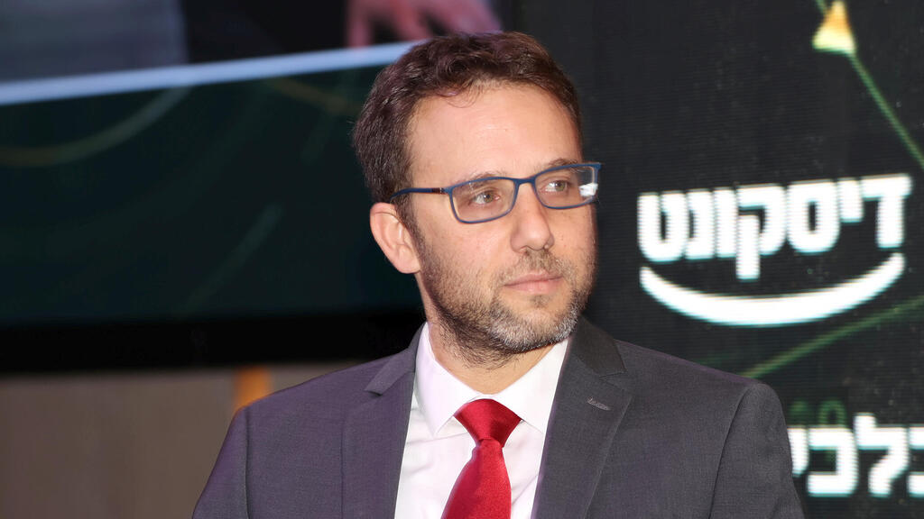 כנס כלכלה גלובלית - ד"ר שמואל אברמזון כלכלן ראשי משרד האוצר