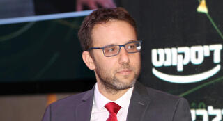 כנס כלכלה גלובלית - ד"ר שמואל אברמזון כלכלן ראשי משרד האוצר