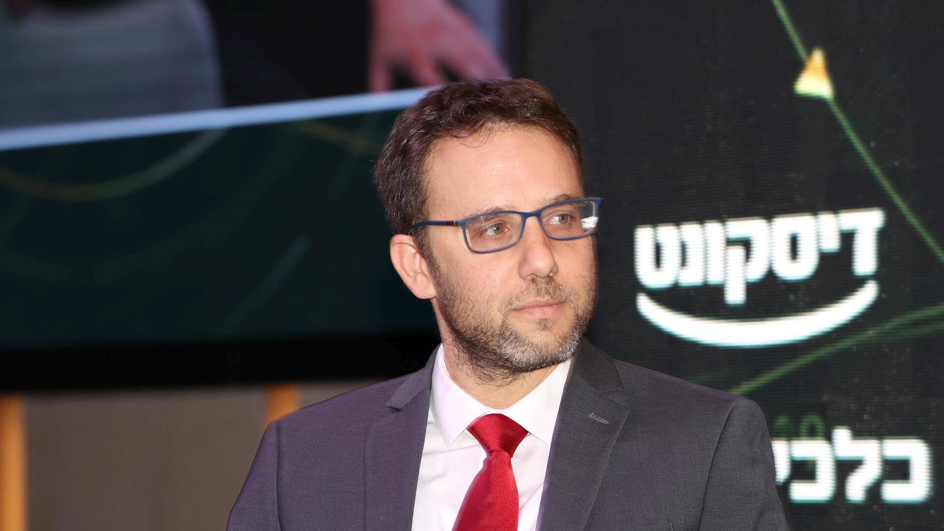 כנס כלכלה גלובלית - ד"ר שמואל אברמזון כלכלן ראשי משרד האוצר