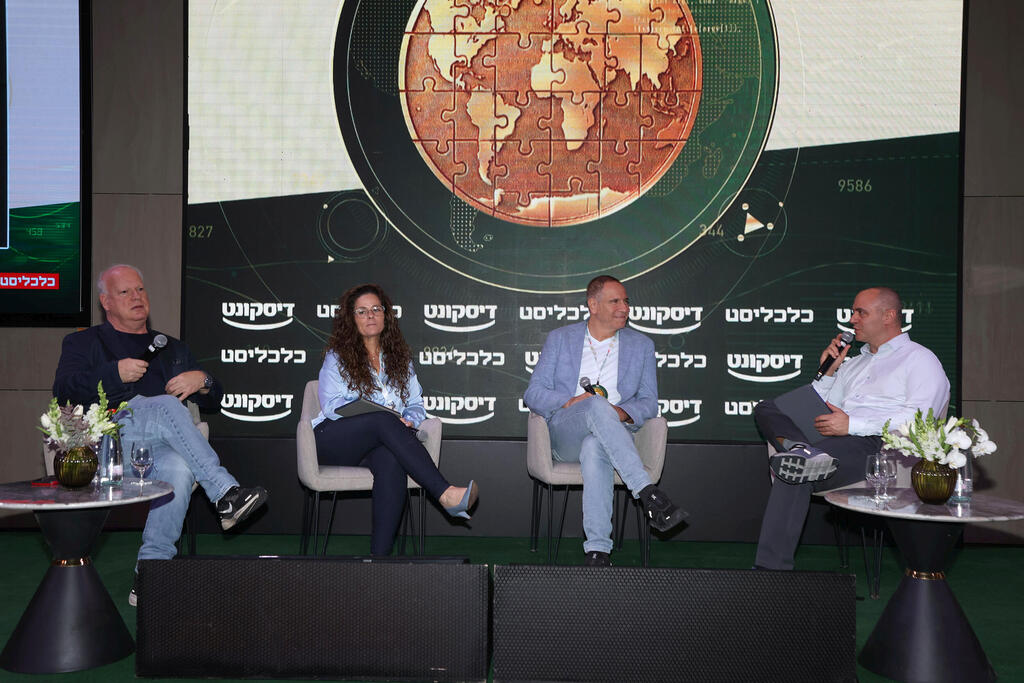 מימין: רועי ברגמן, אמיר גל אור, טליה לנקרי ואלון פנקס (צילום: יריב כץ) כנס כלכלה גלובלית - מימין רועי ברגמן אמיר גל אור , טליה לנקרי ו אלון פנקס