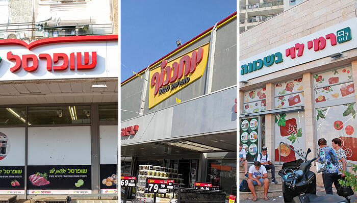הממשלה נטשה את שוק המזון, הציבור מצמצם כמויות ומחליף רשתות סופר
