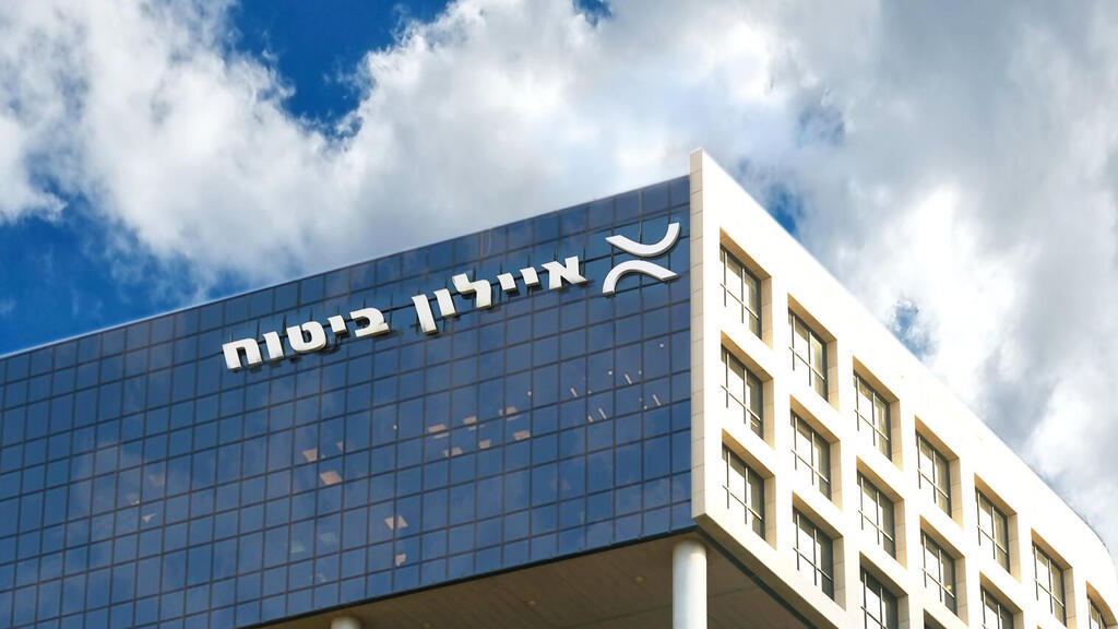 בית איילון ביטוח 2025