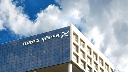 צילום: יח"צ פשרה בייצוגית: איילון תפצה מבוטחי דירות שייקרה להם את פרמיות ללא הסכמה