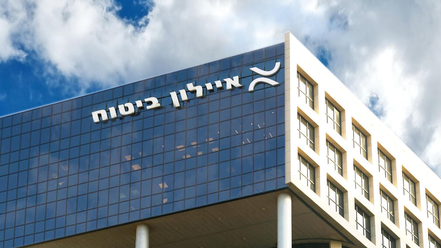 בית איילון ביטוח 2025