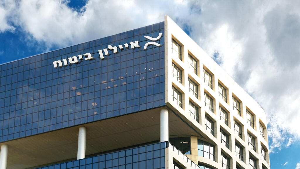 בית איילון ביטוח (צילום: יח"צ) בית איילון ביטוח 2025