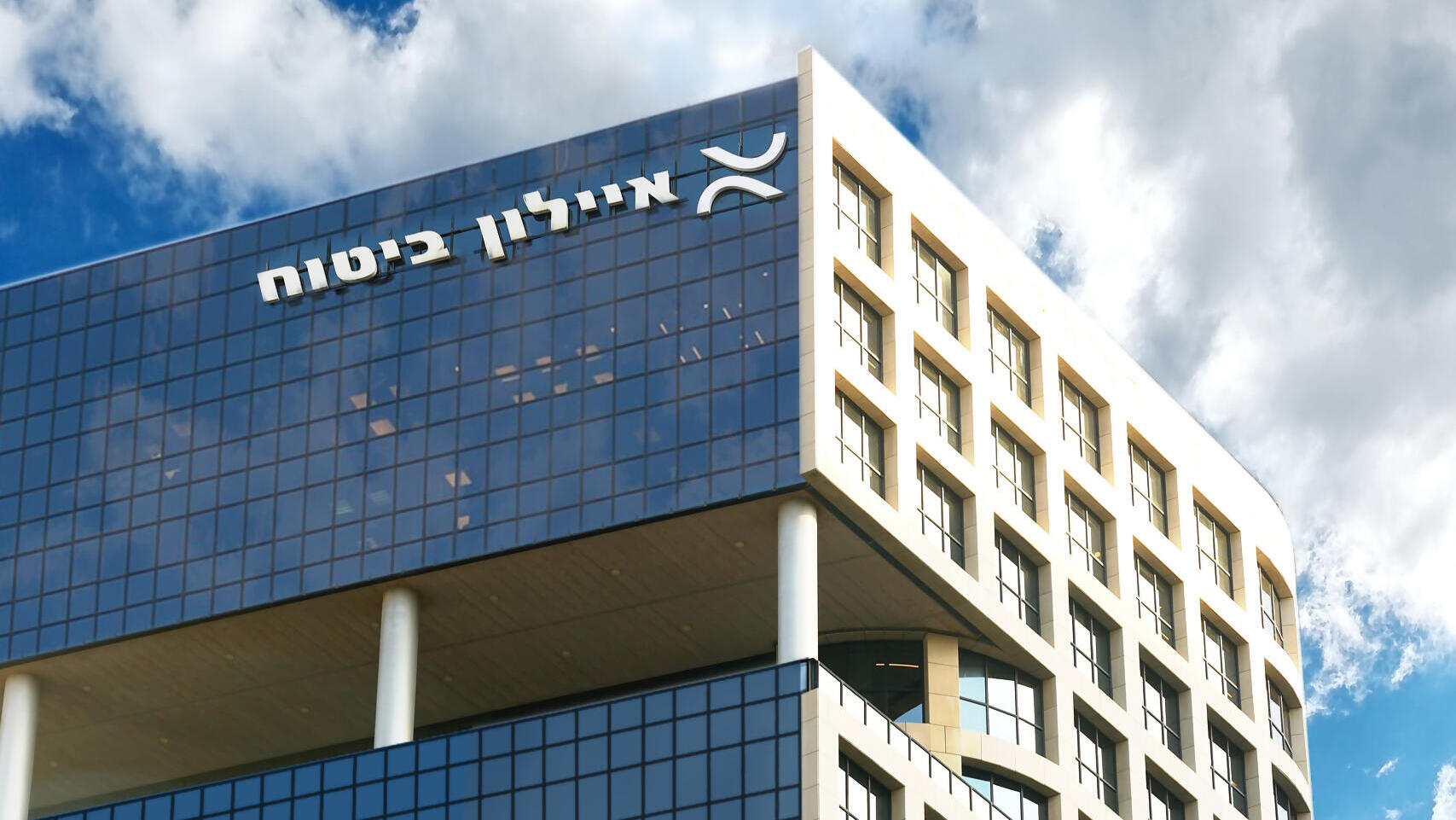 בית איילון ביטוח 2025