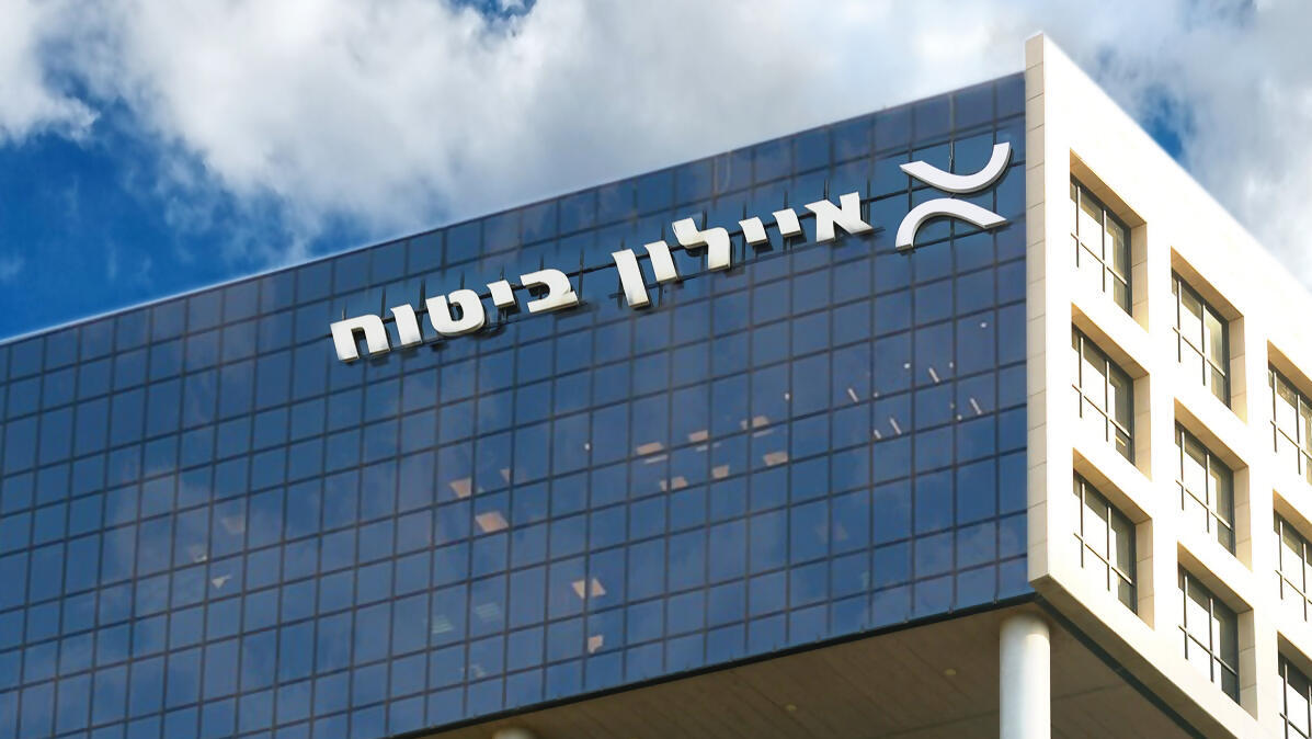 בית איילון ביטוח 2025